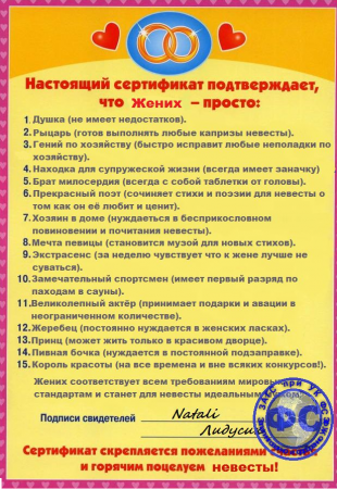 Поздравления с днем валентина-видео 9