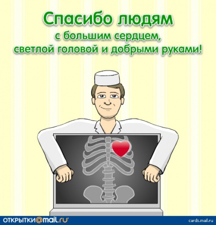 Дни майских выходных официальные