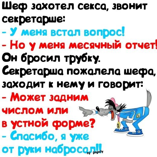 Был Секс Он Не Звонит Был Секс Он Не Звонит