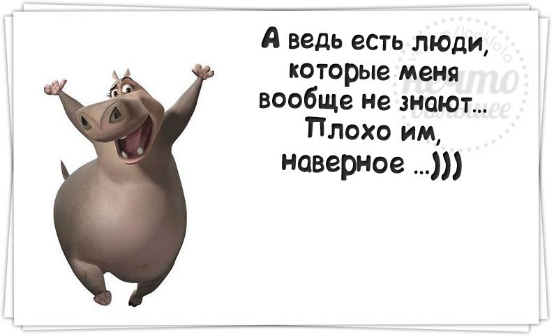 Пятница картинки прикольные с надписями для поднятия настроения с добрым