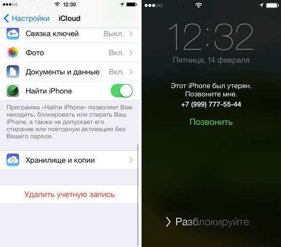 Стереть Данные С Фото Онлайн