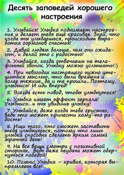 Памятка Поздравления Для Детского Сада Памятка Поздравления Для Детского Сада