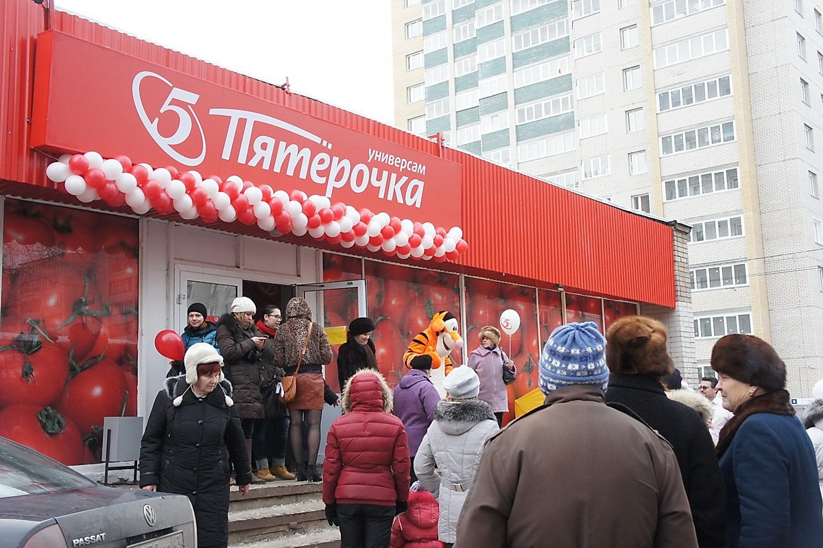 Сеть Магазинов 30 Сеть Магазинов 30