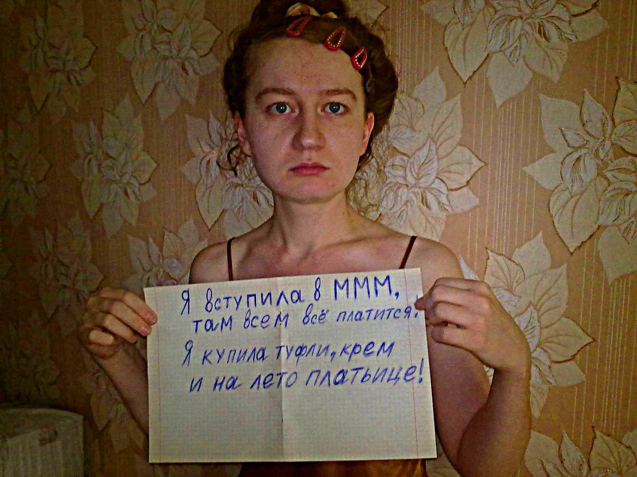 Проститутки Тамбовской Области В Контакте