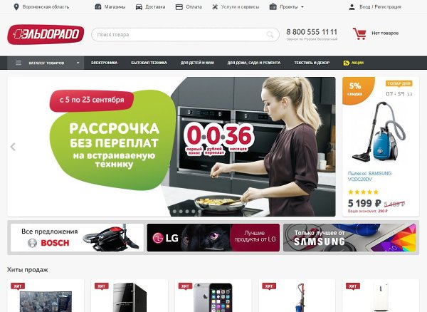 24shop By Интернет Магазин Бытовой Техники Минск