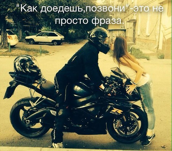 Русская шлюха и мотоциклист