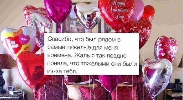 Поздравление Бывшему