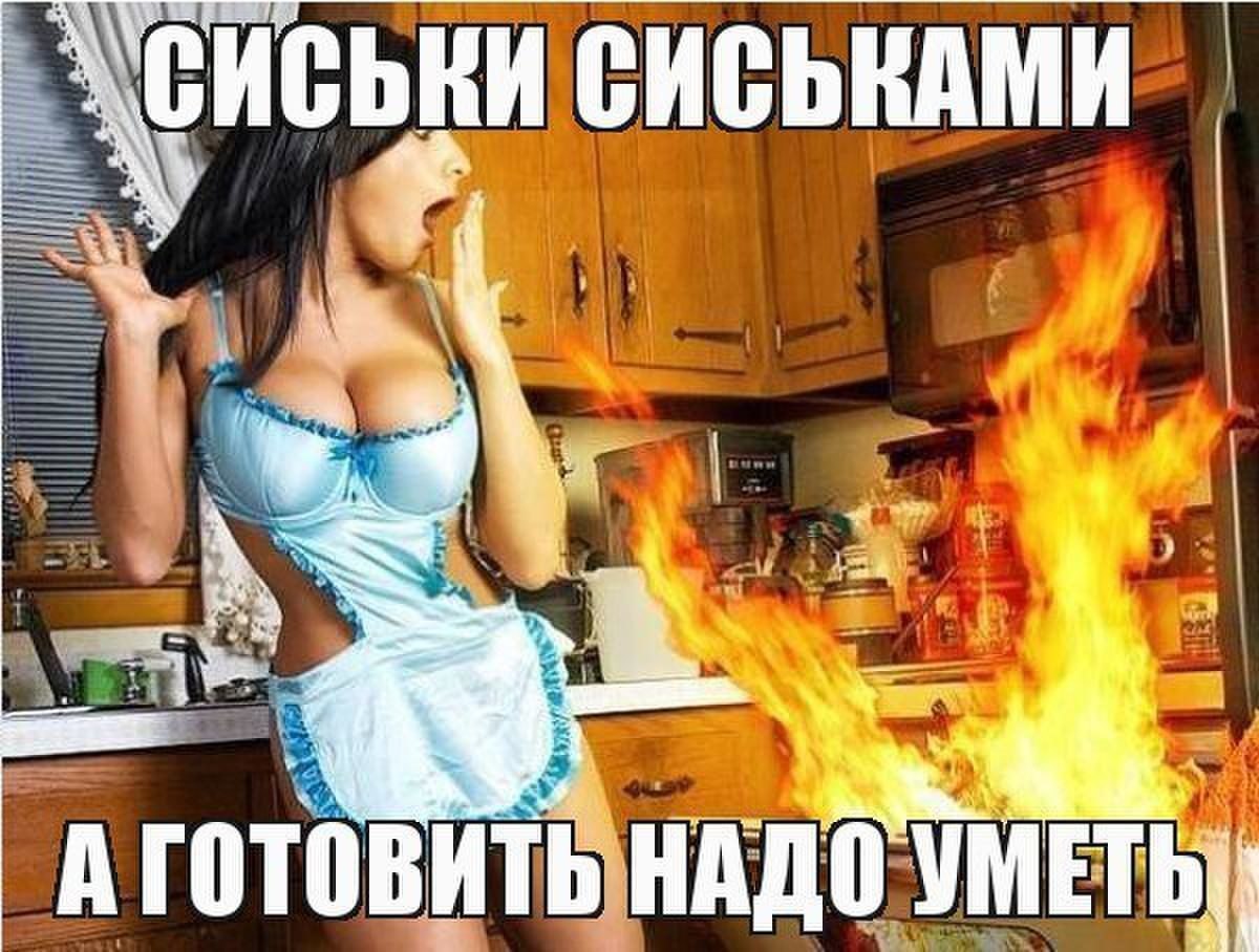Оксана Путан Жареная Картошка