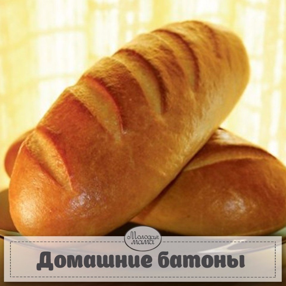 Батон Домашний Фото