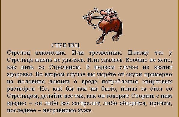 Гороскоп На 9 Апреля 2023 Телец Мужчина