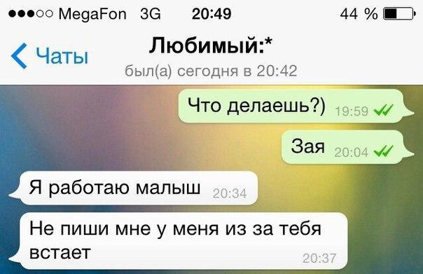 Ты мне отсоси а тебя трахну