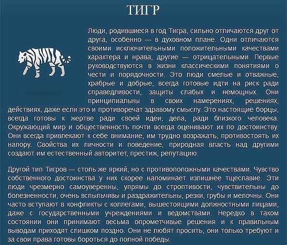 Гороскоп Овен Свинья апрель 2023