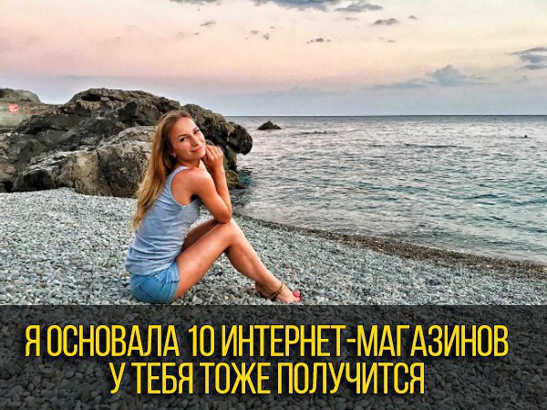 Интернет Магазины Евгении Беловой