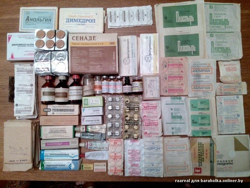 Заказать Лекарства В Аптеке Череповец