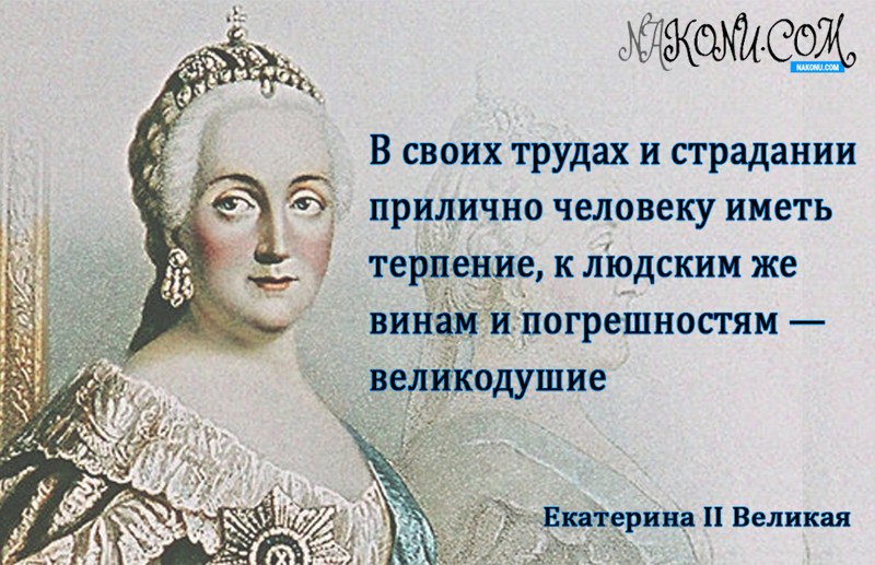Екатерина Царевна Порно