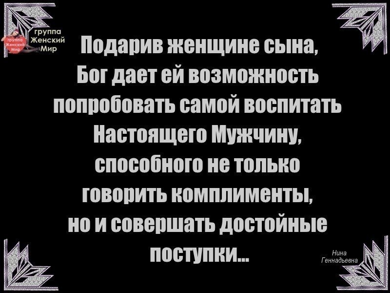 Сын Подарил Вибратор