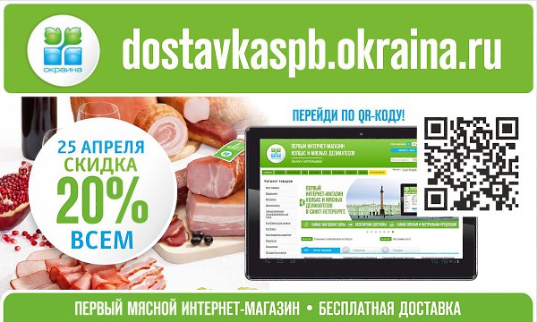 Shop Okraina Ru Интернет Магазин