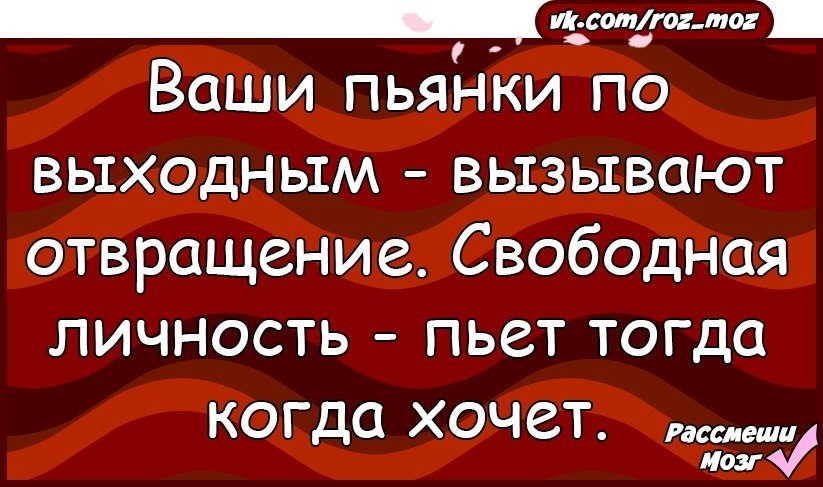 Рассмеши мозг анекдоты в картинках