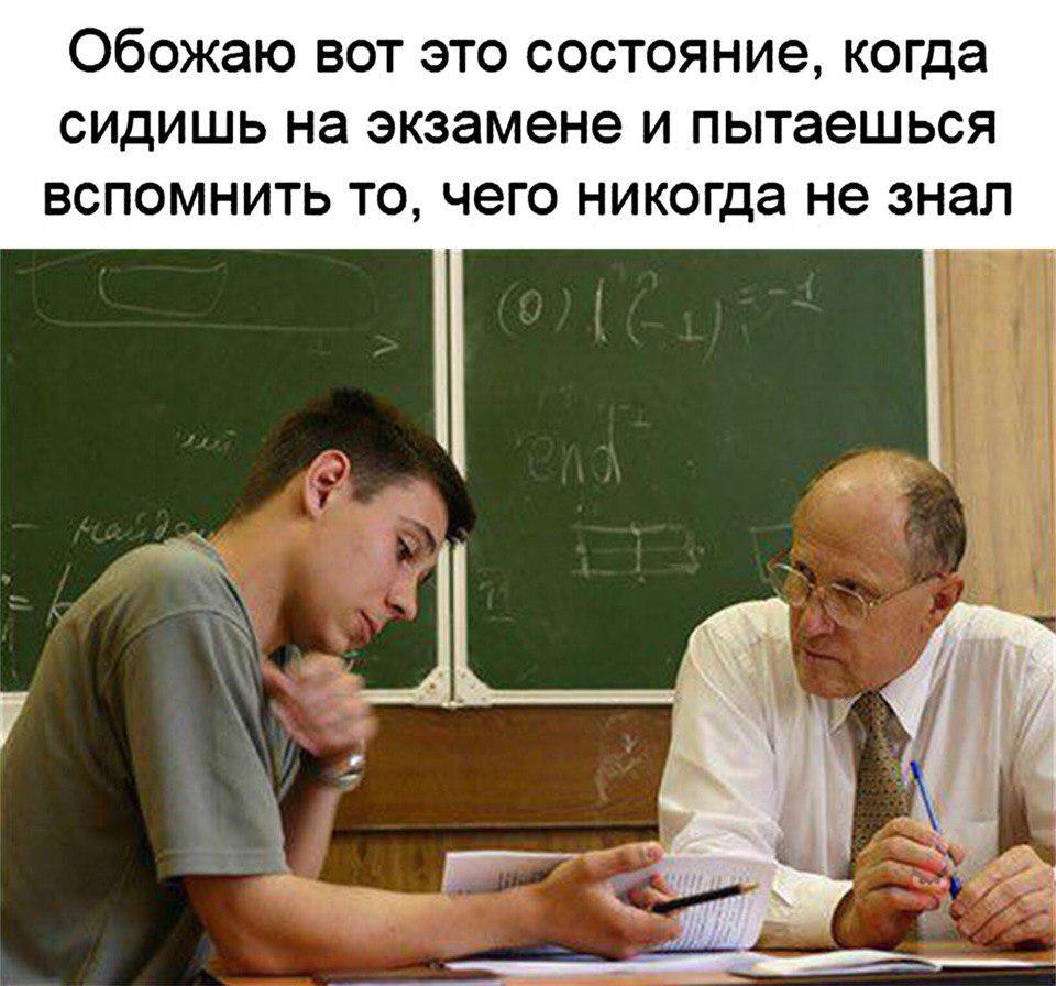 Студентке в красной юбке очень понравилось так сдавать преподу предмет