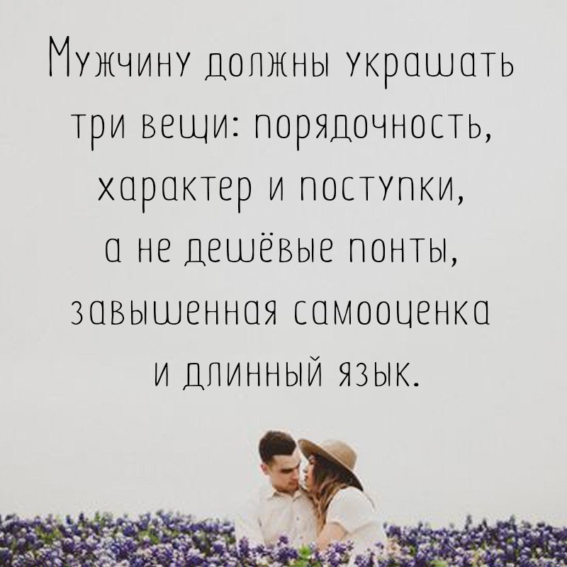 Картинки любовь это поступки