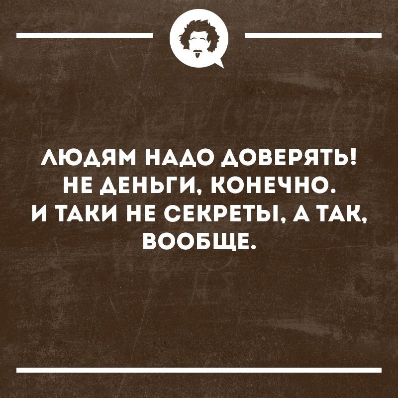 Стоит Ли Верить Астрологам