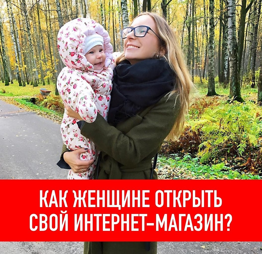 Интернет Магазины Евгении Беловой