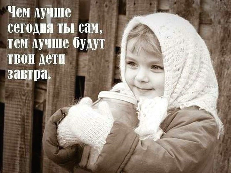 Красивые Слова Под Фото Ребенка
