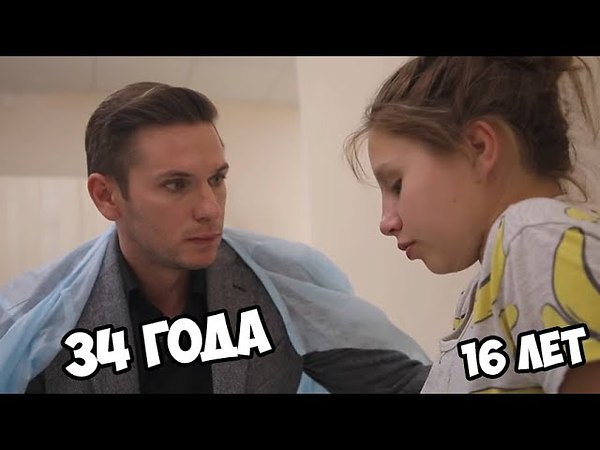 Беременна в 16 саша и слава после проекта инстаграм