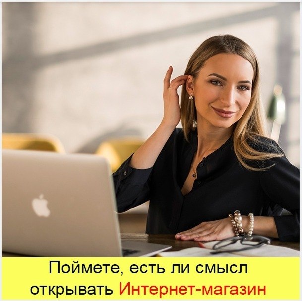 Интернет Магазины Евгении Беловой