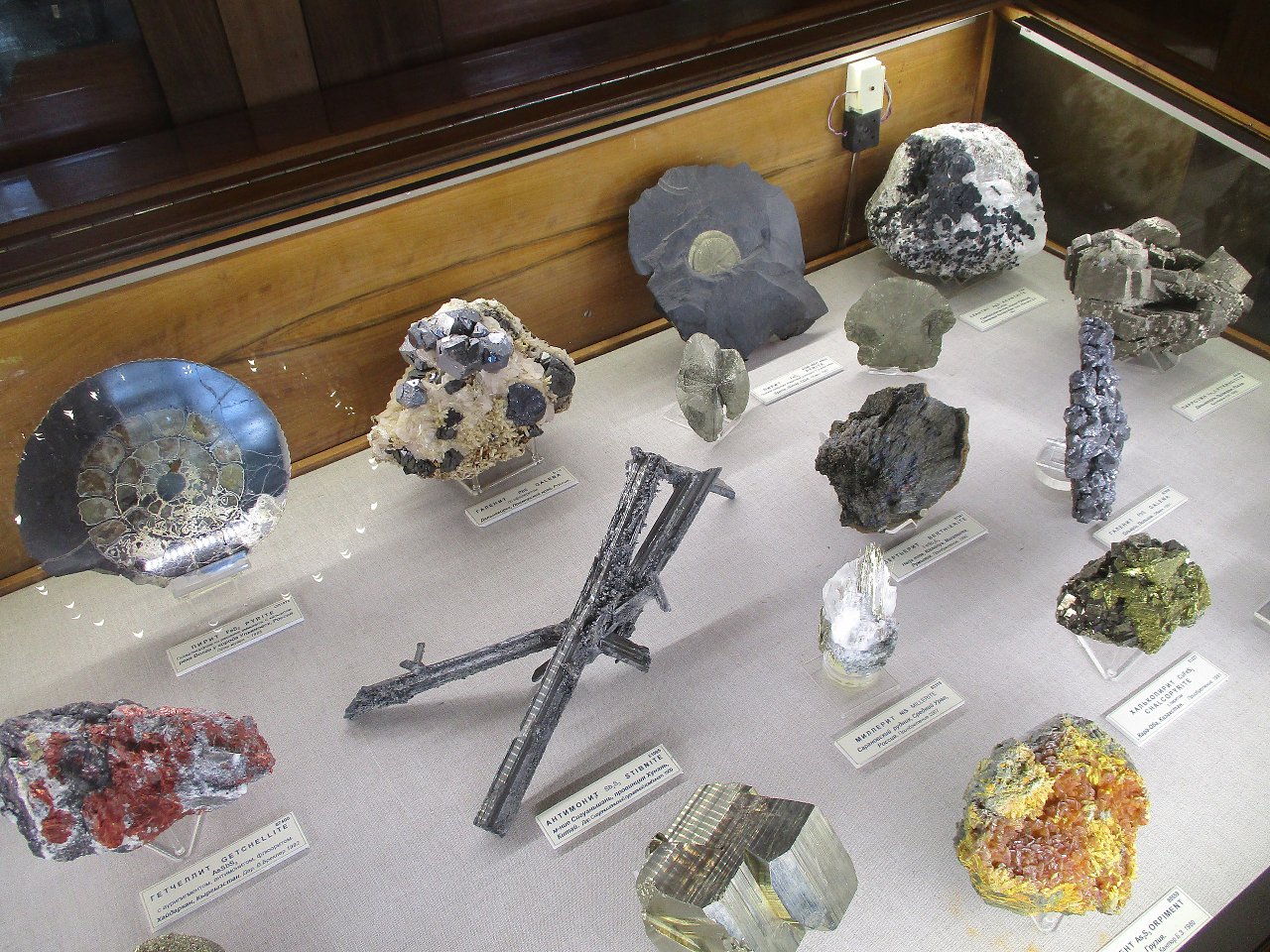Музей минералов имени Ферсмана