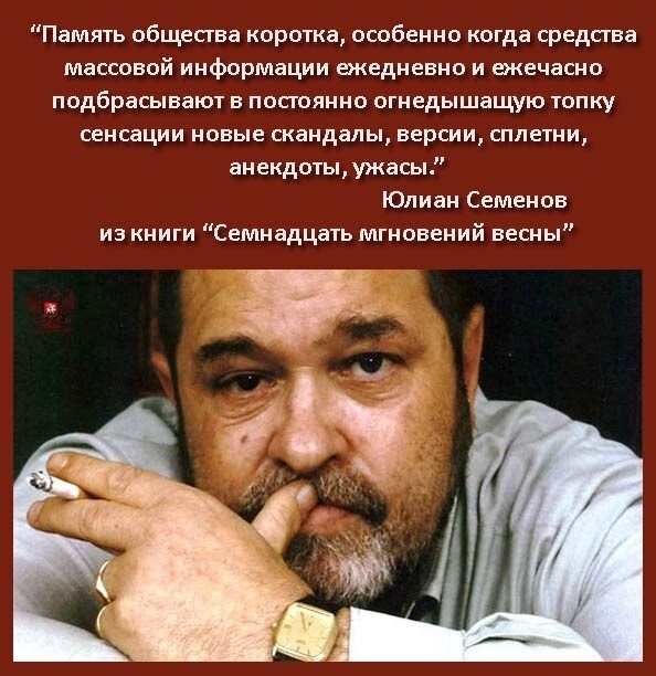 Экранизация юлиана семенова список фильмов