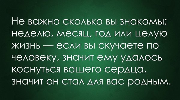 На Сколько Важен Секс