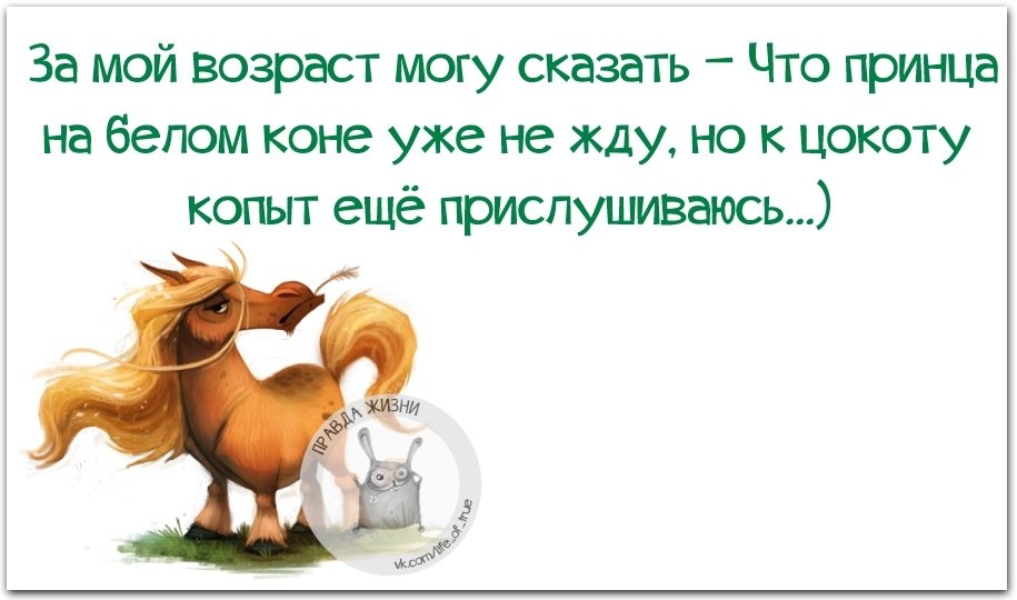 Не жалею не зову не плачу просто некогда работаю ишачу картинки