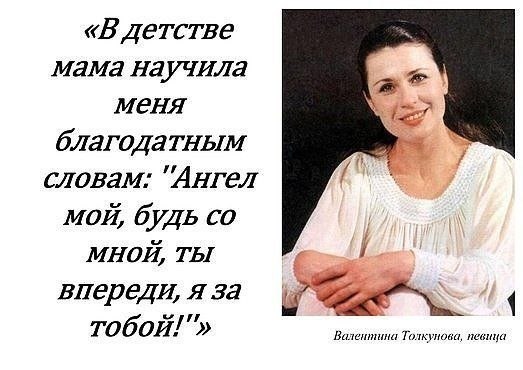 Валентина Толкунова Молодая Порно Фото Фейк