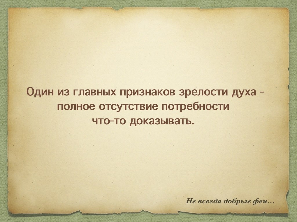 Картинки Со Смыслом Про Язык