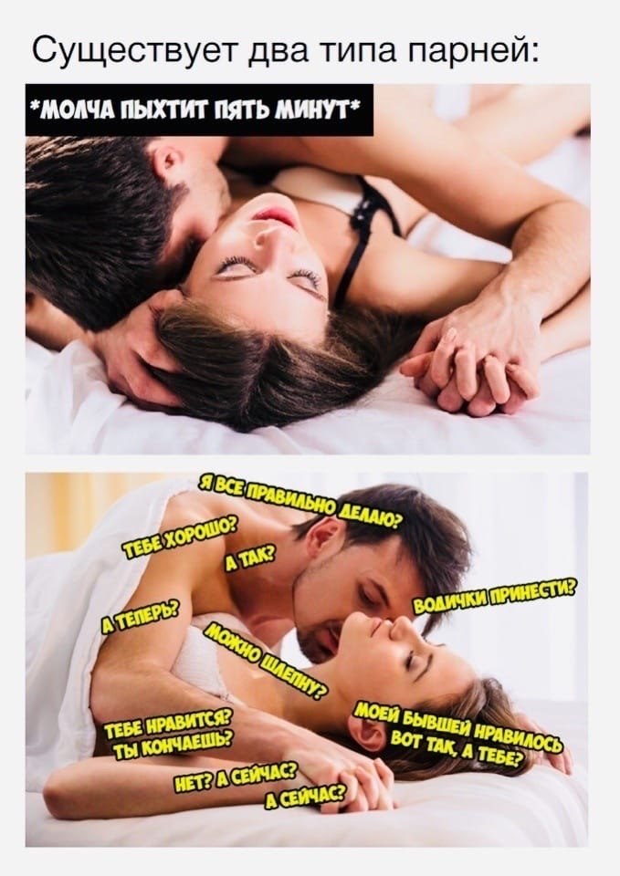 Как Называется Человек Любящий Секс