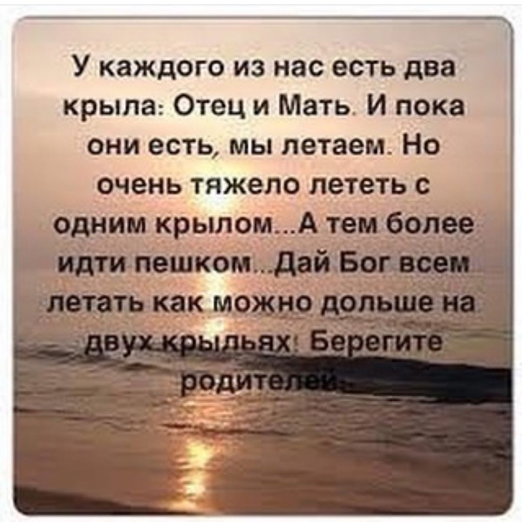 Картинки про детей с надписями со смыслом