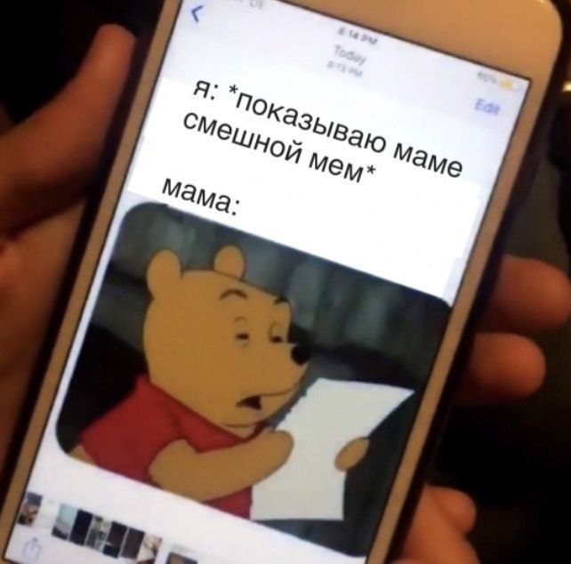 Читать Моя Мама Мастурбатор