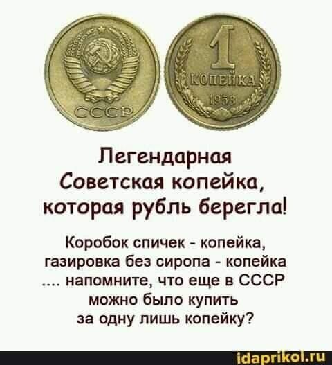 Стоит Копейки Дрочит