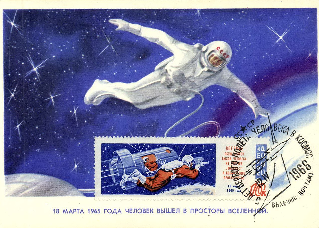 День космонавтики плакаты СССР