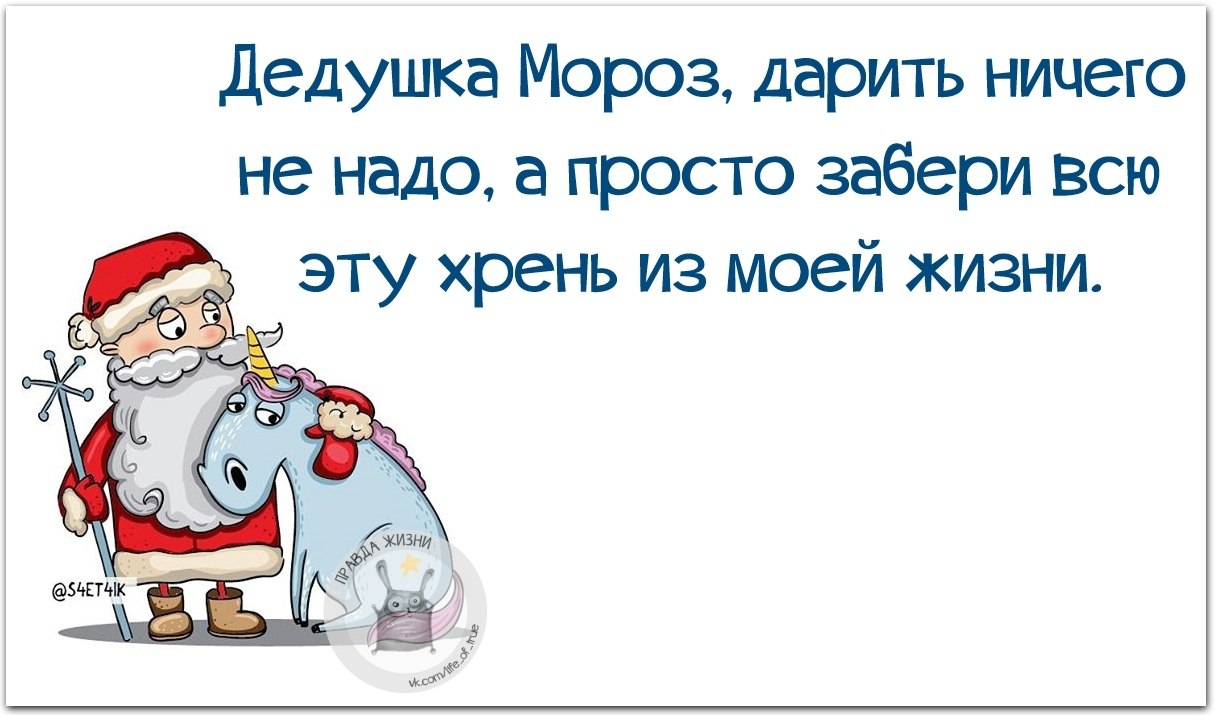 Дед Мороз подарил русскому ёбарю тёлку для анального секса