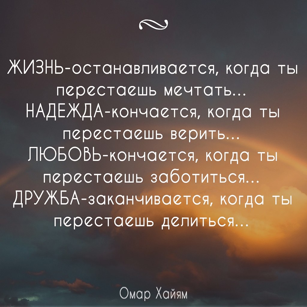 Жизнь остановилась картинки
