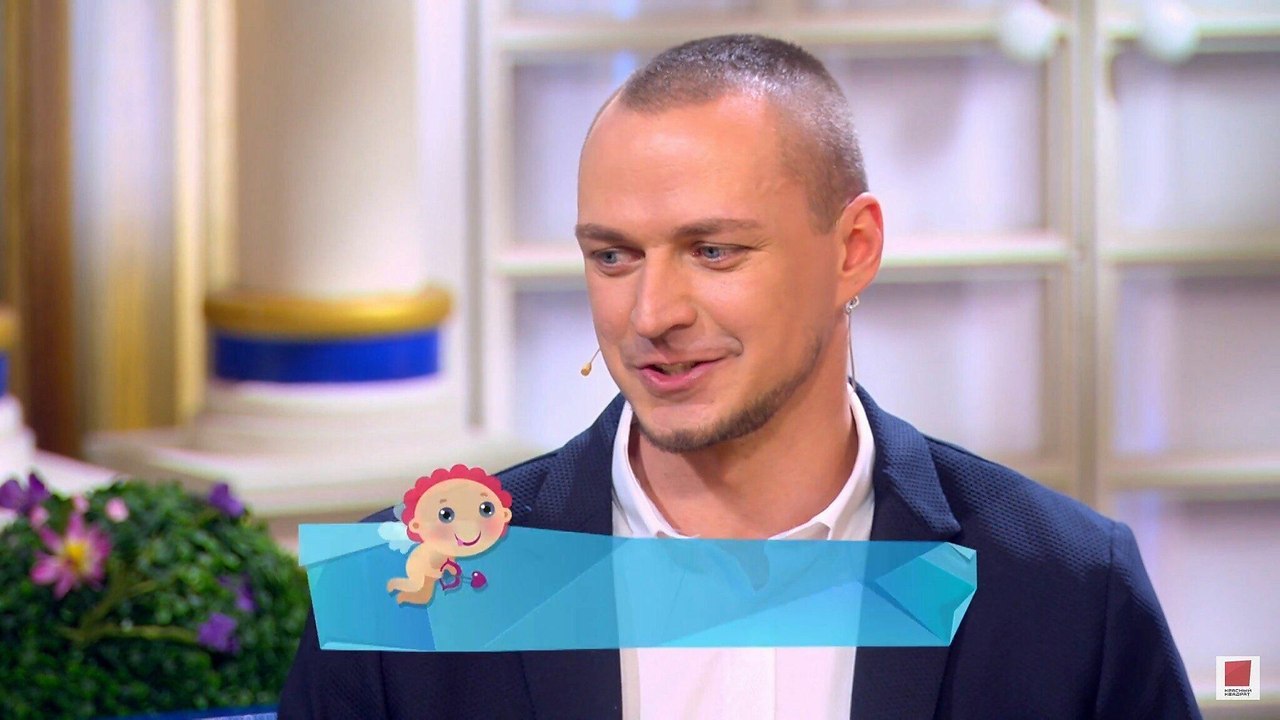 Федергер Сергей давай поженимся