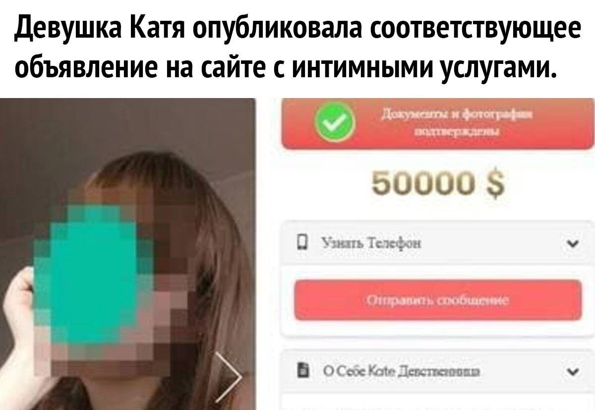 Проститутки Нижневартовск Отзывы