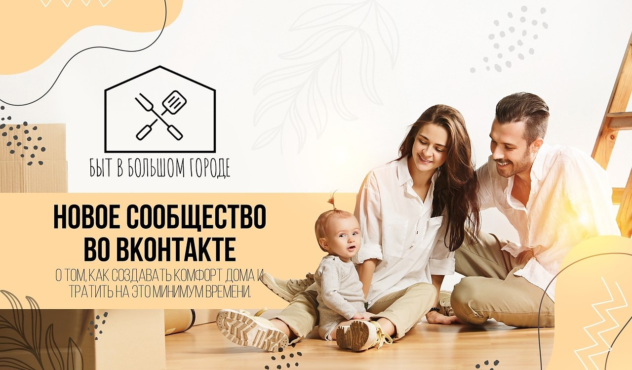 Дом Комфорта Интернет Магазин