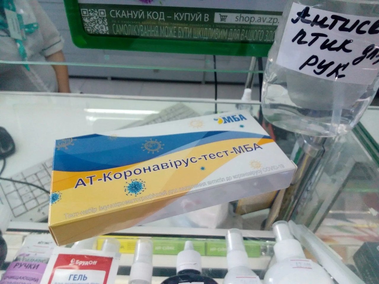 Аптечные Тесты