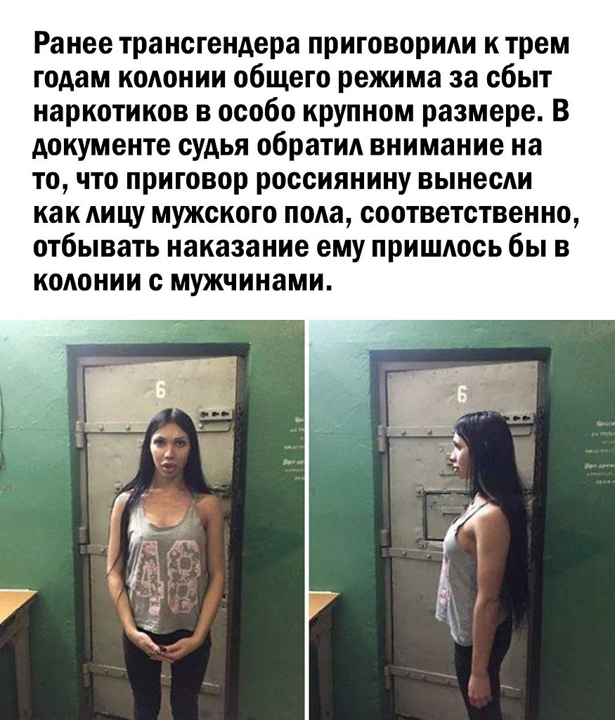 Город Екатеринбург Рядом Проститутка Транссексуалка