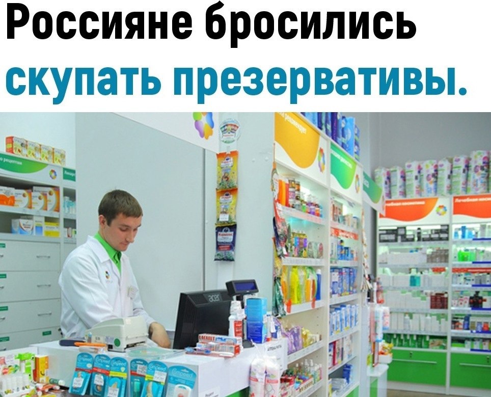 Аптека Живика Рыбинск Заказать