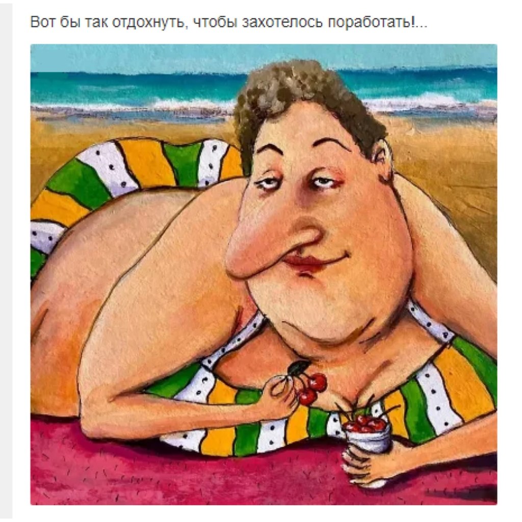 Ирина Бабиченко Фото Вконтакте