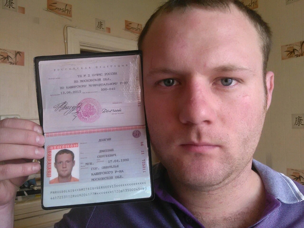 Человек с паспортом в руках